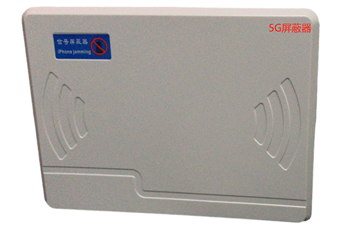 蒙城经济型移动通信干扰器7路