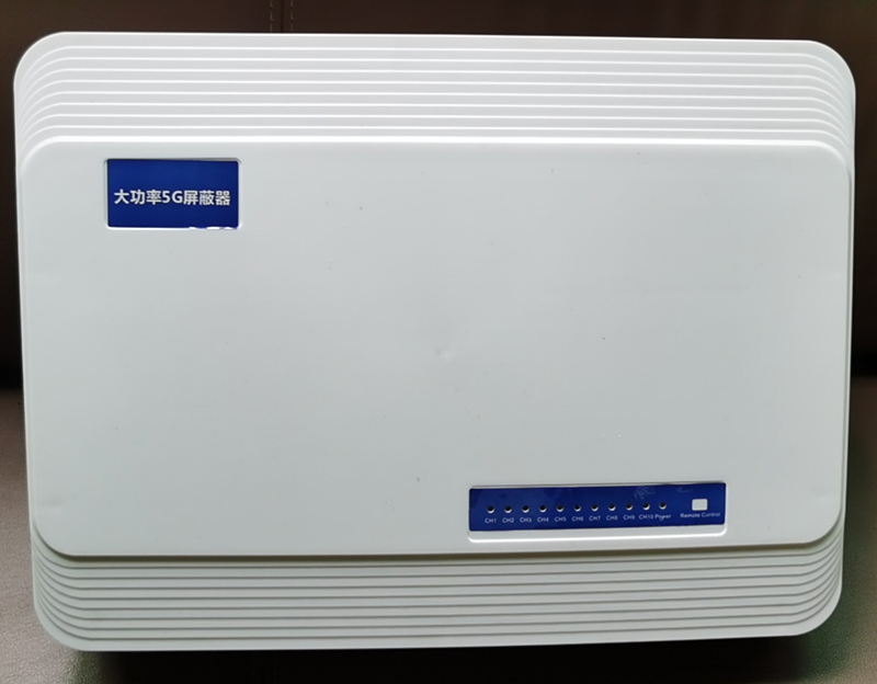  蒙城内置11路移动通信干扰器