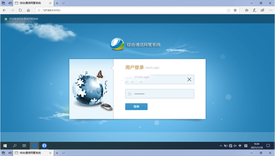  蒙城无线通信对讲调度网管系统