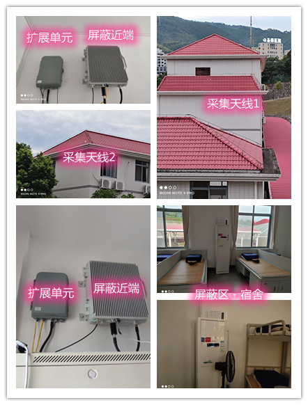  蒙城某武警部队宿舍屏蔽案例（数字信令级）