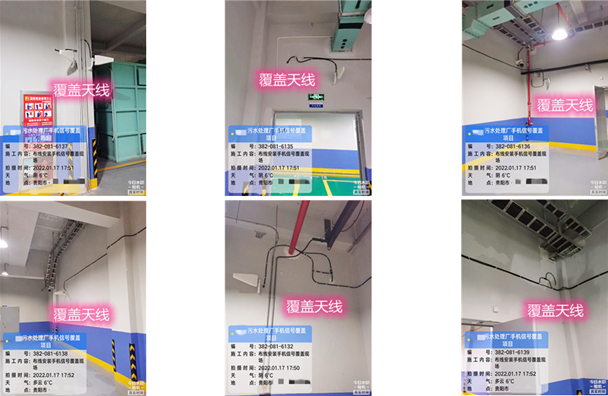  蒙城污水处理净水厂地下箱体覆盖案例